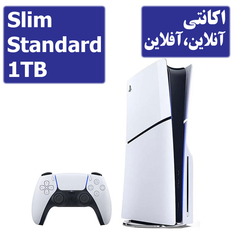 کنسول بازی سونی مدل PlayStation 5 Slim ریجن اروپا سری 2016A نسخه دیسک‌خور ظرفیت یک ترابایت